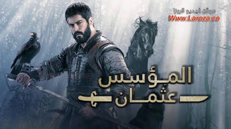 مسلسل المؤسس عثمان الحلقة 28 الثامنة والعشرون مترجمة | قيامة عثمان