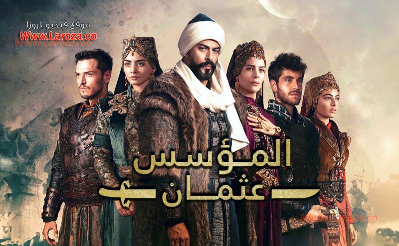 مسلسل المؤسس عثمان الحلقة 138 المائة وثمانية وثلاثون مترجمة